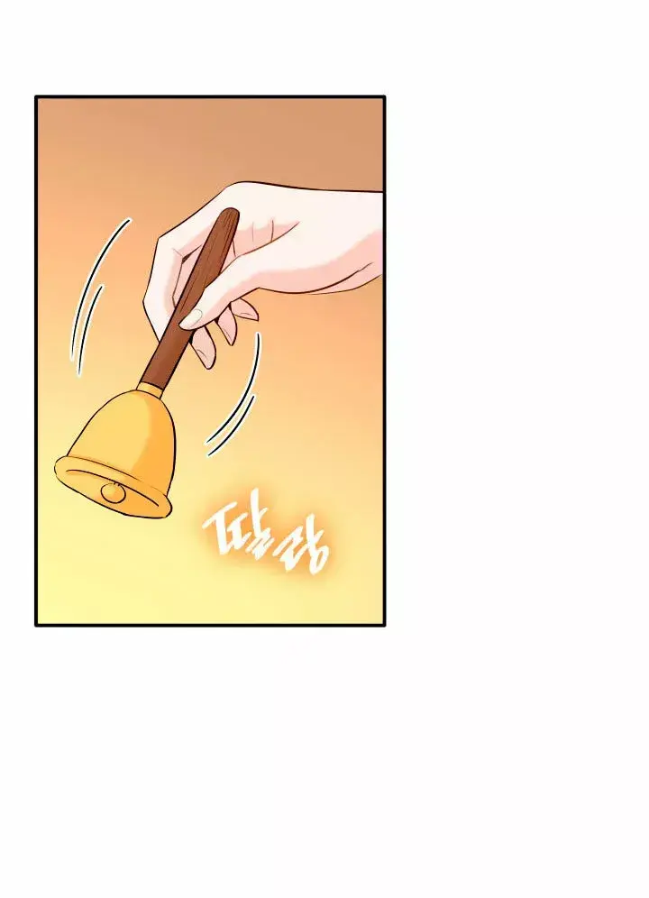 Capitulo 46 page 94