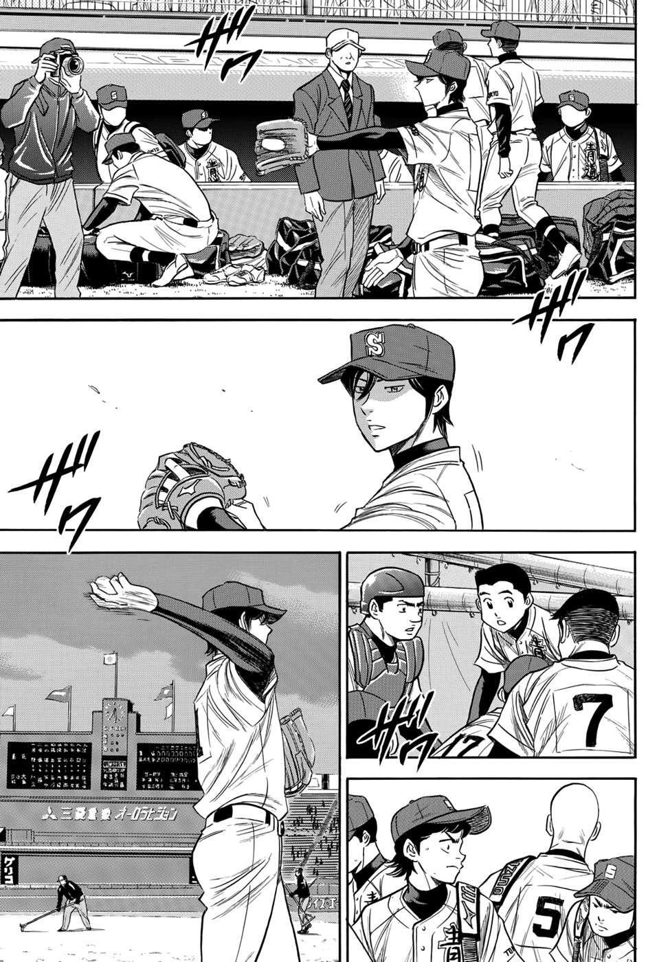 Capitulo 9 page 5
