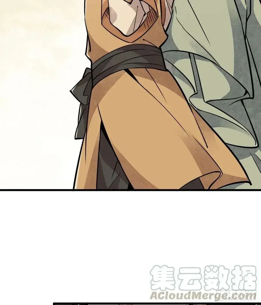 Capitulo 17 page 14
