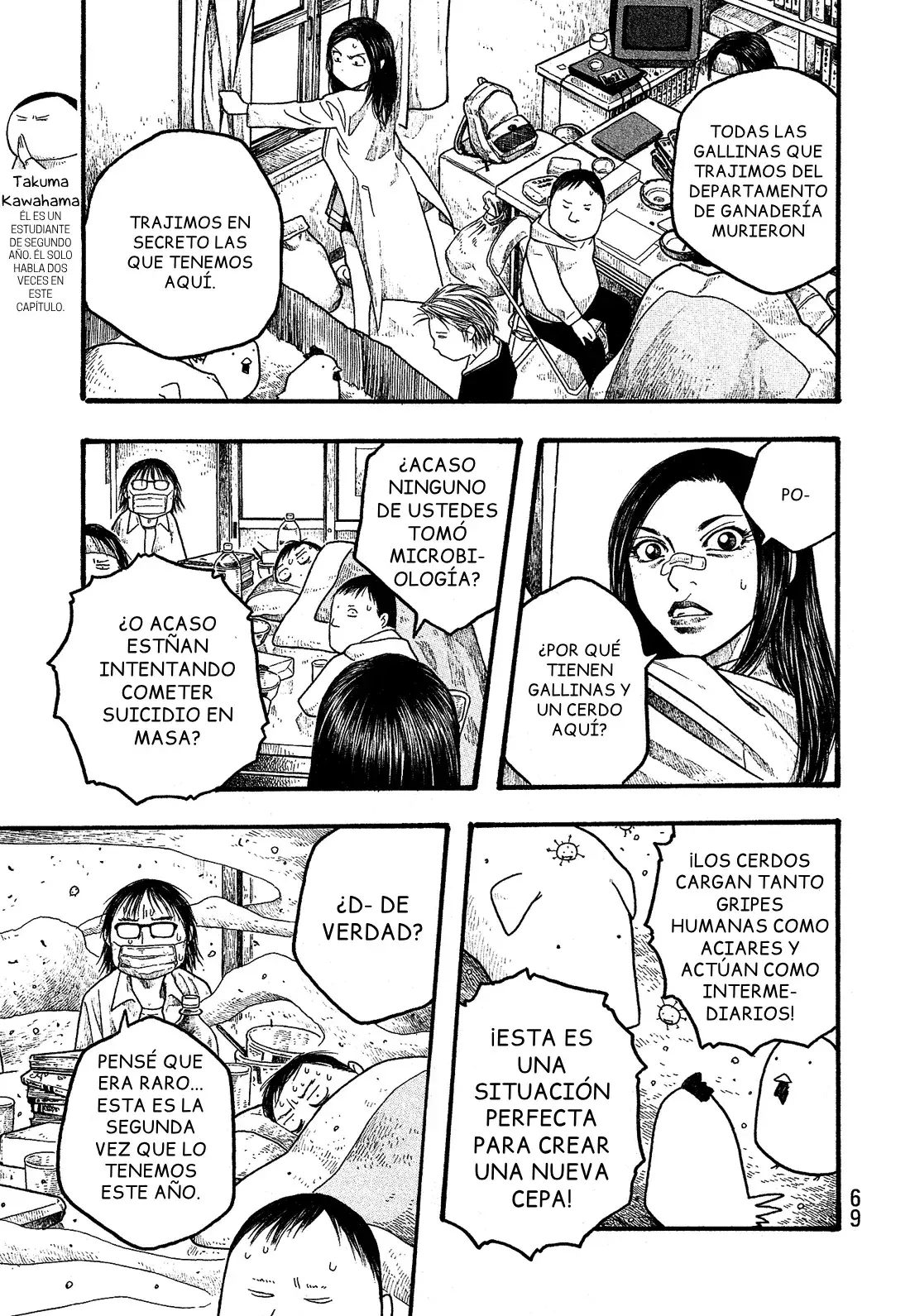 Capitulo 15 page 14