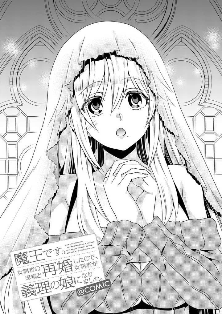 Capitulo 13 page 3