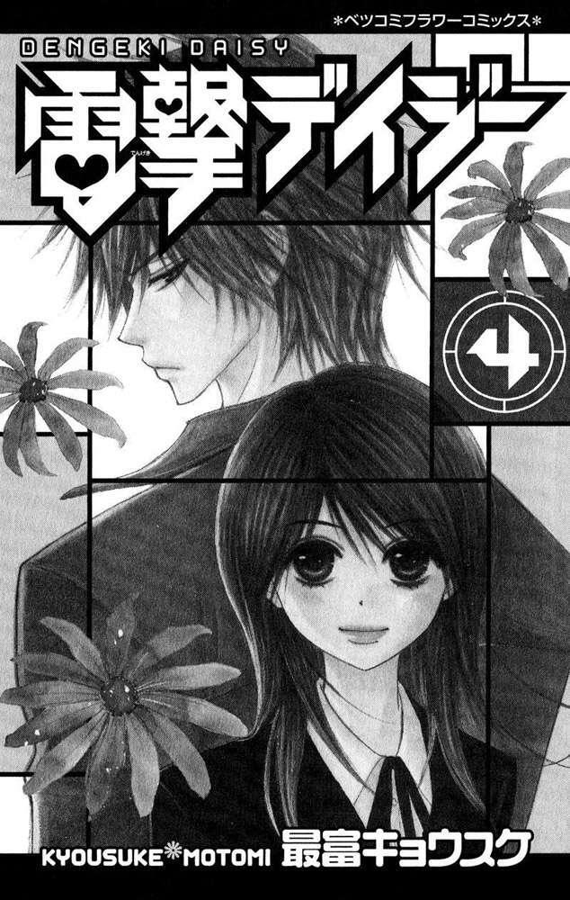 Capitulo 15 page 1