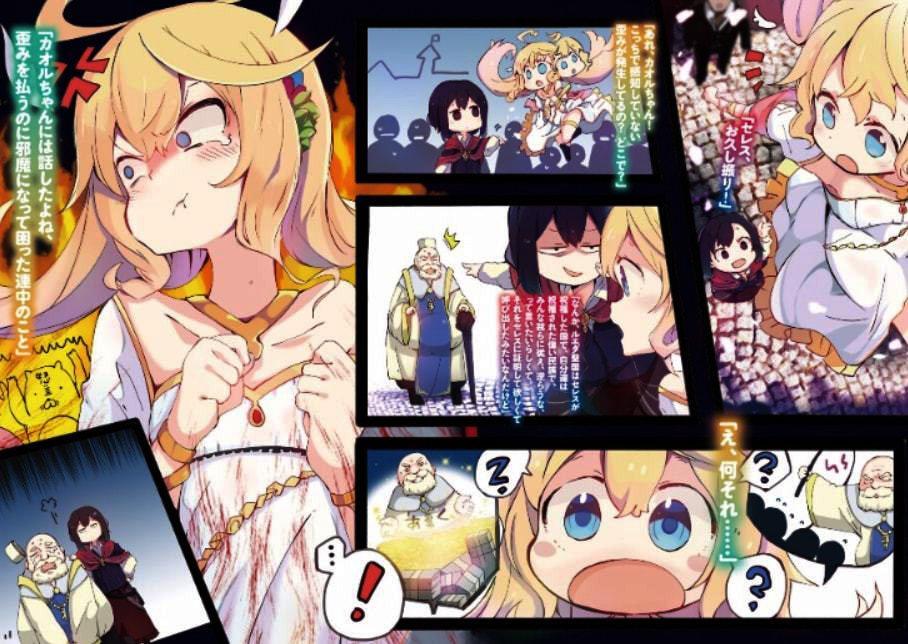 Capitulo 23 page 22