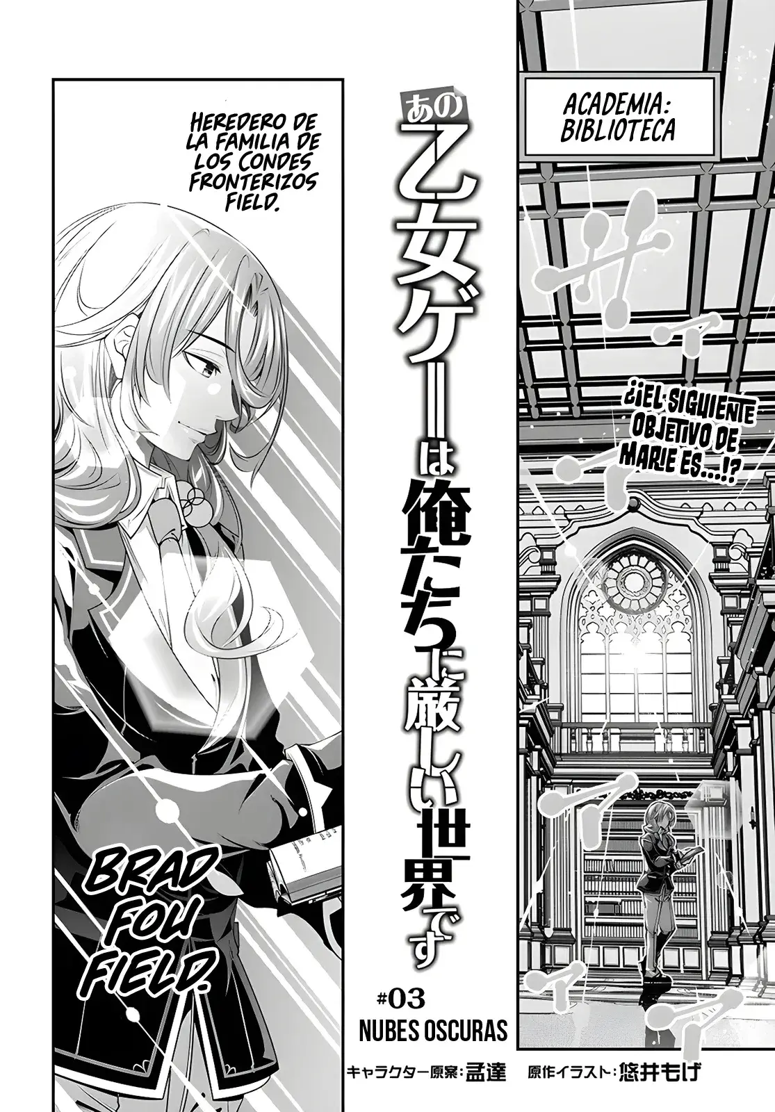 Capitulo 3 page 3