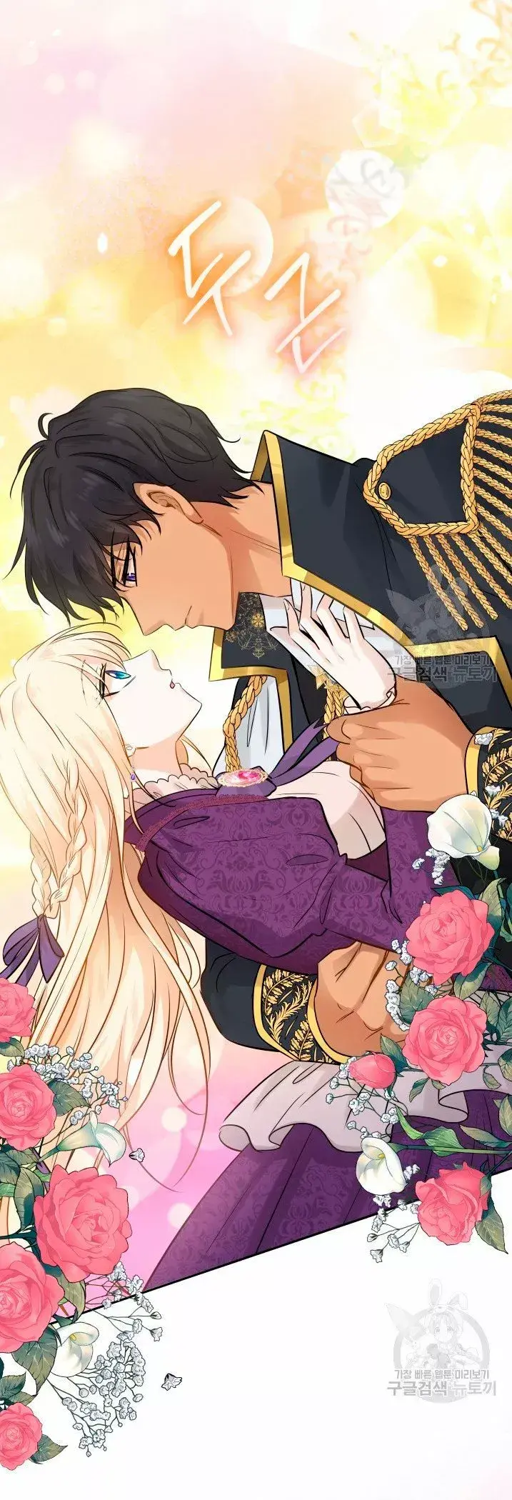 Capitulo 6 page 70