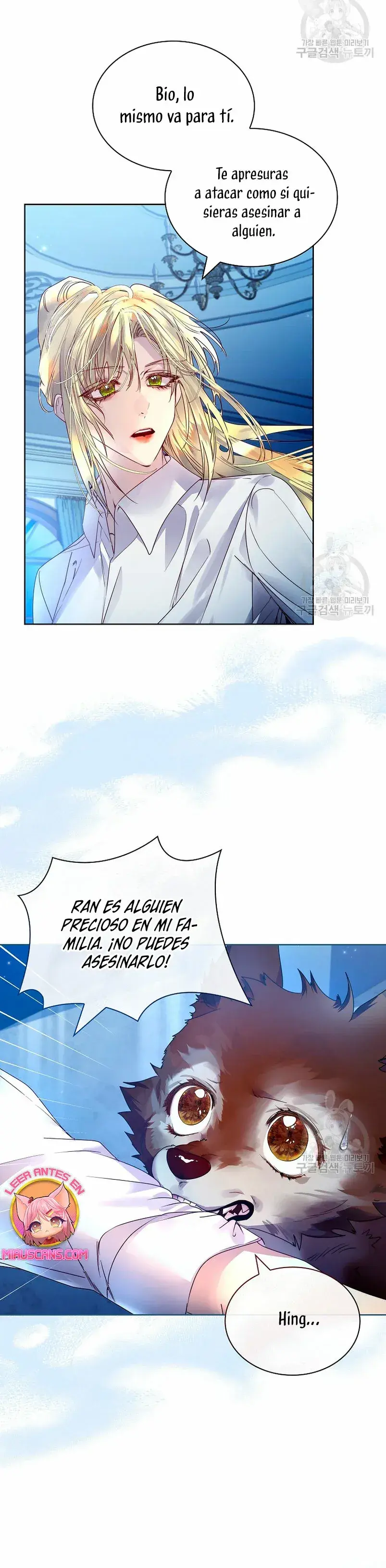 Capitulo 16 page 9