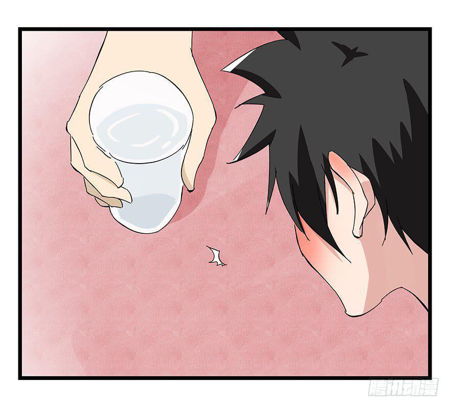 Capitulo 79 page 46