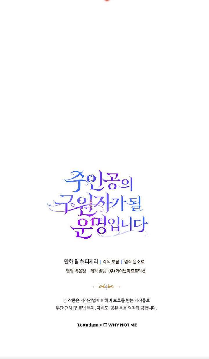 Capitulo 31 page 94