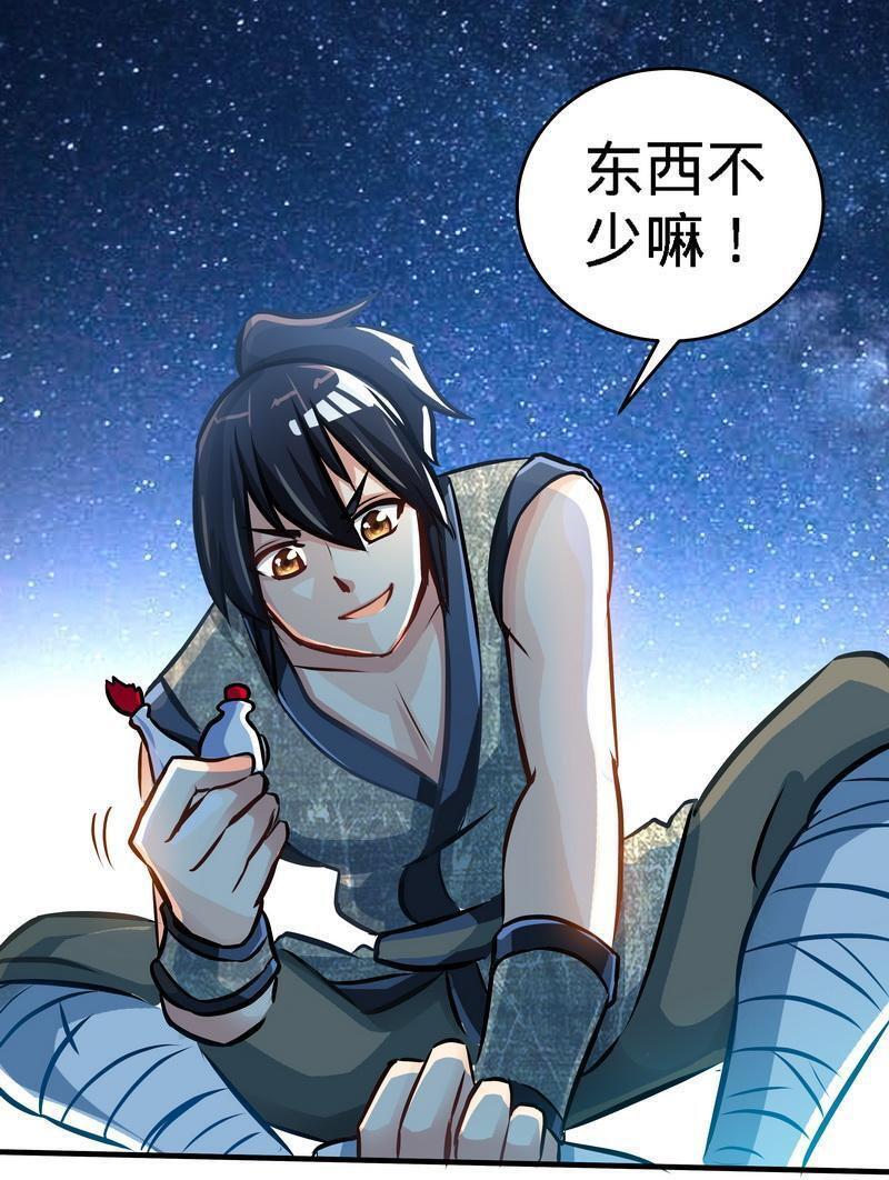 Capitulo 5 page 30