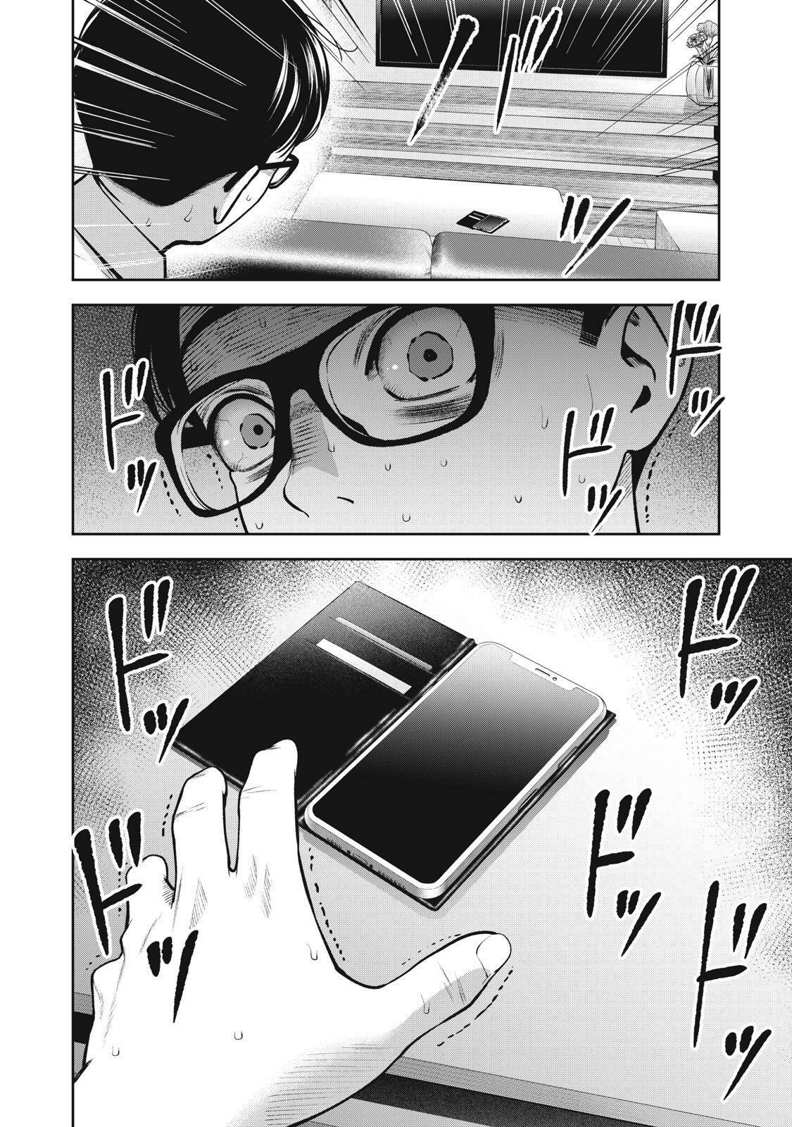 Capitulo 15 page 21