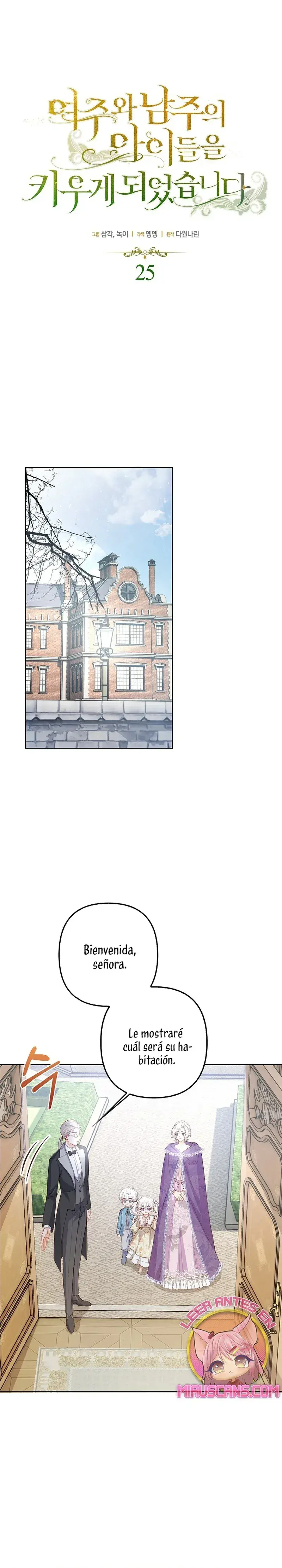 Capitulo 25 page 3