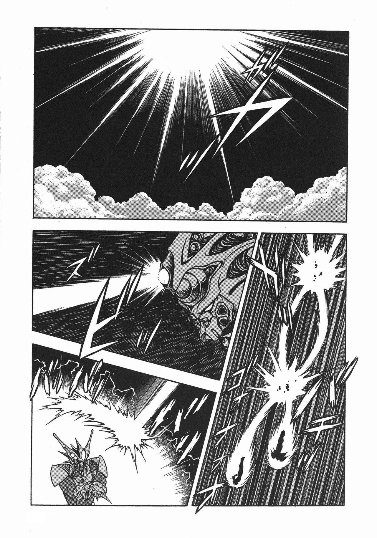 Capitulo 70 page 14