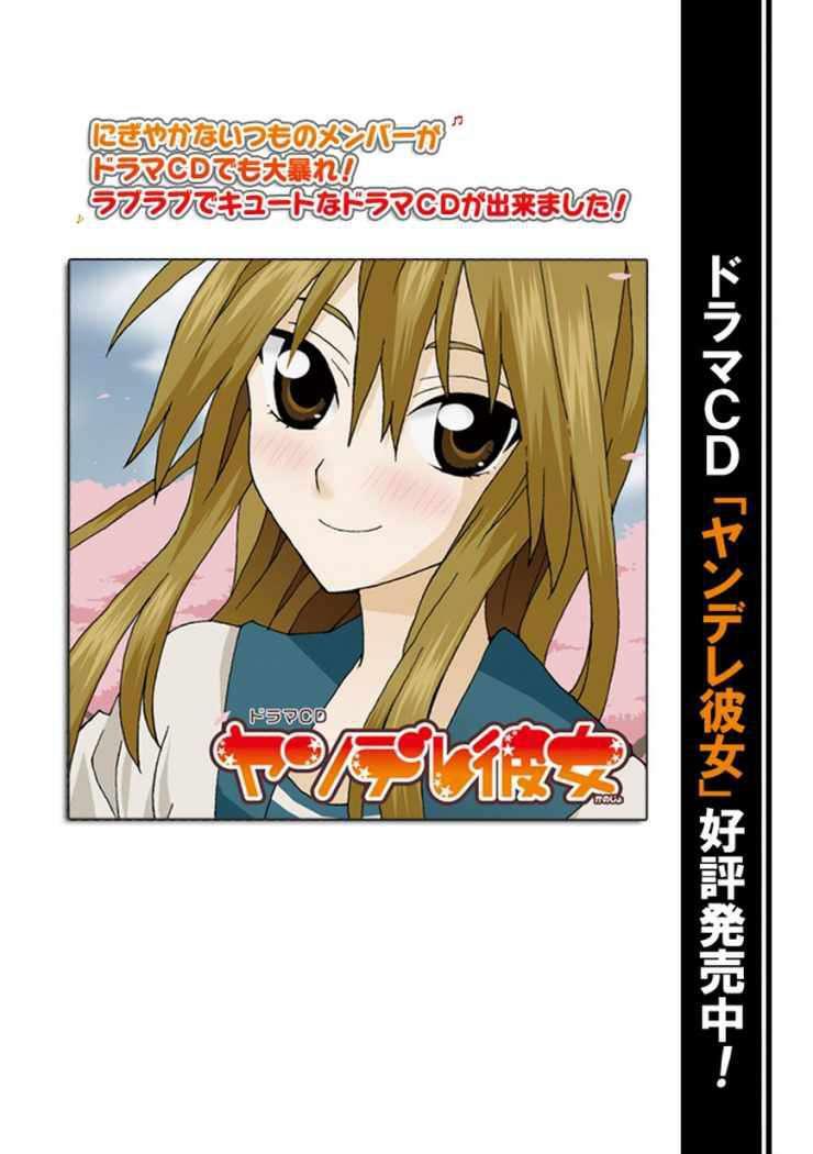 Capitulo 19 page 19