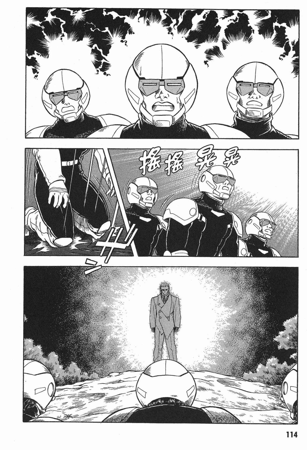 Capitulo 38 page 19