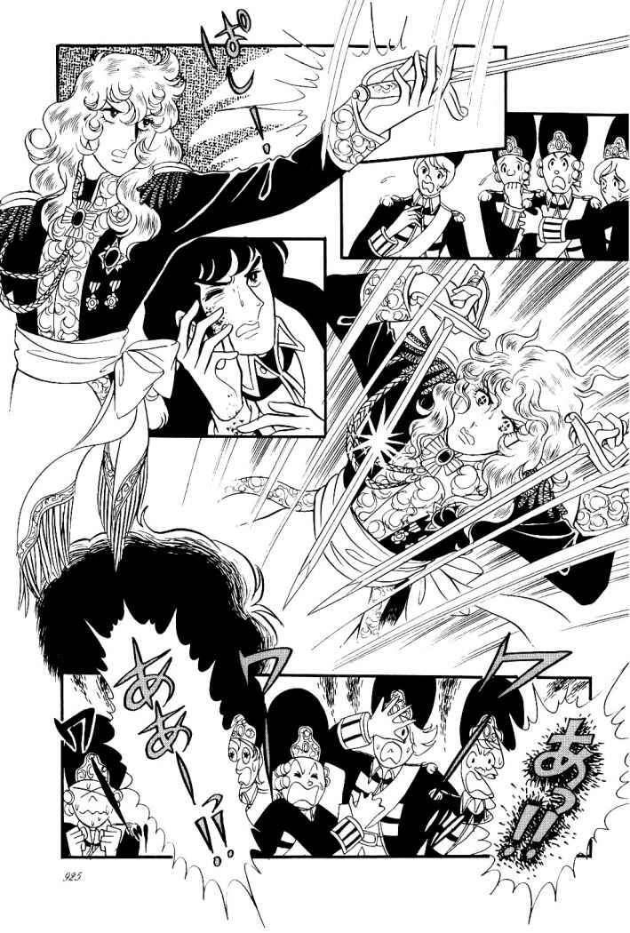 Capitulo 33 page 13