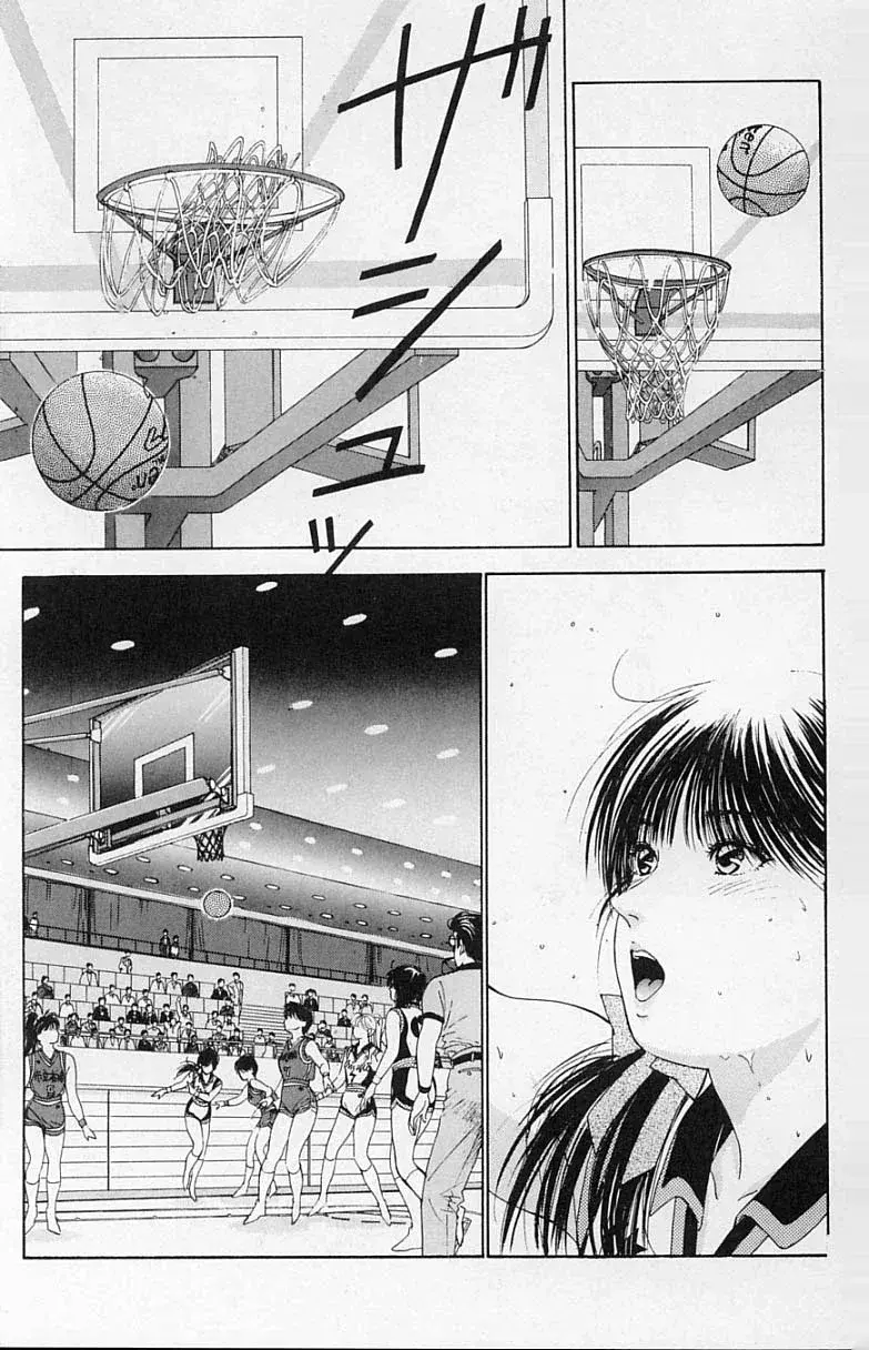 Capitulo 20 page 23