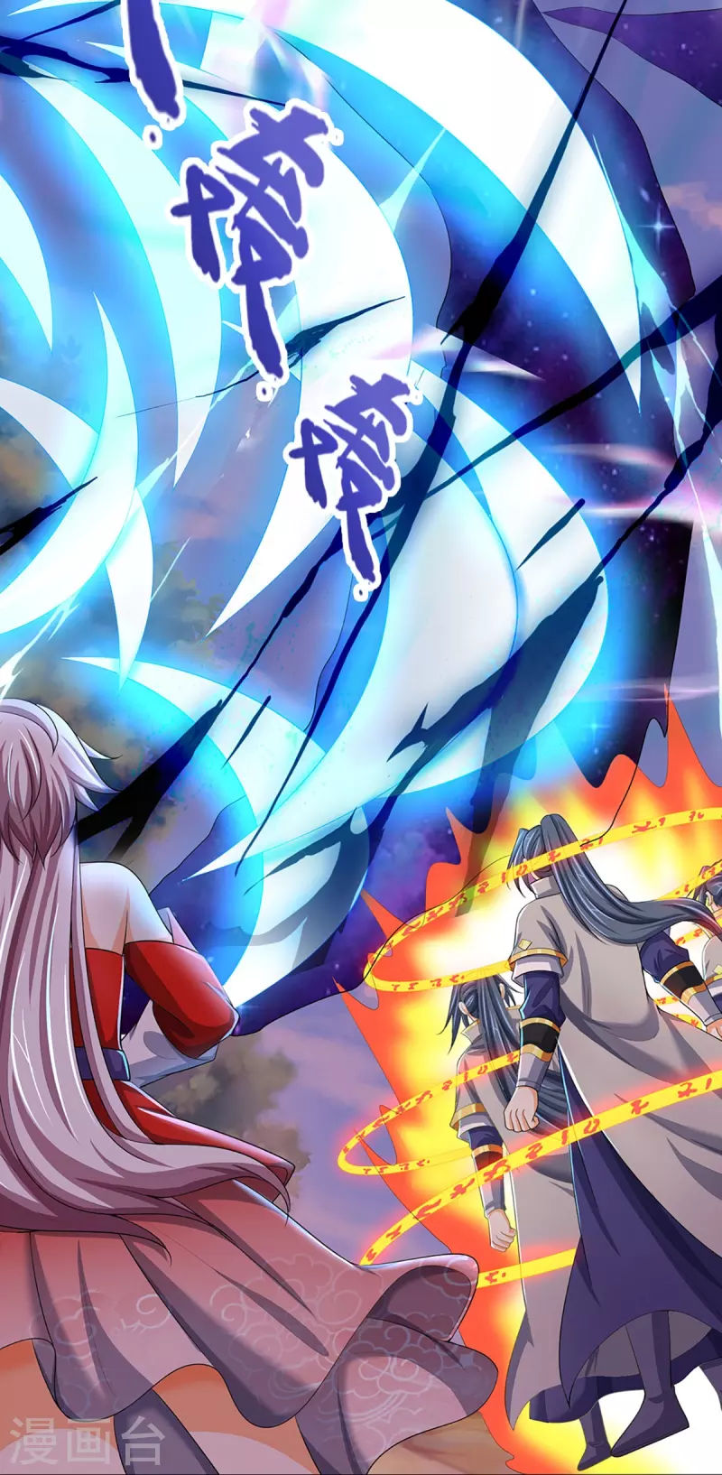 Capitulo 430 page 32
