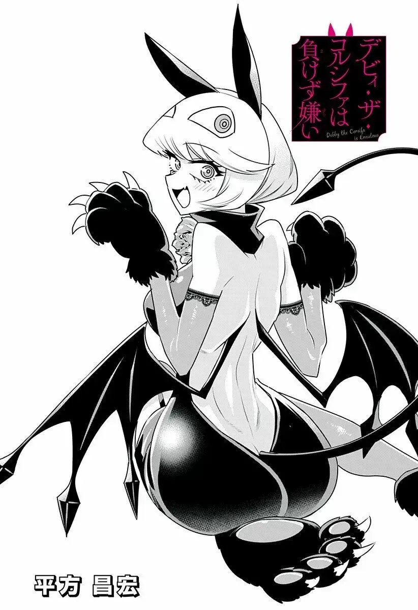Capitulo 16 page 2