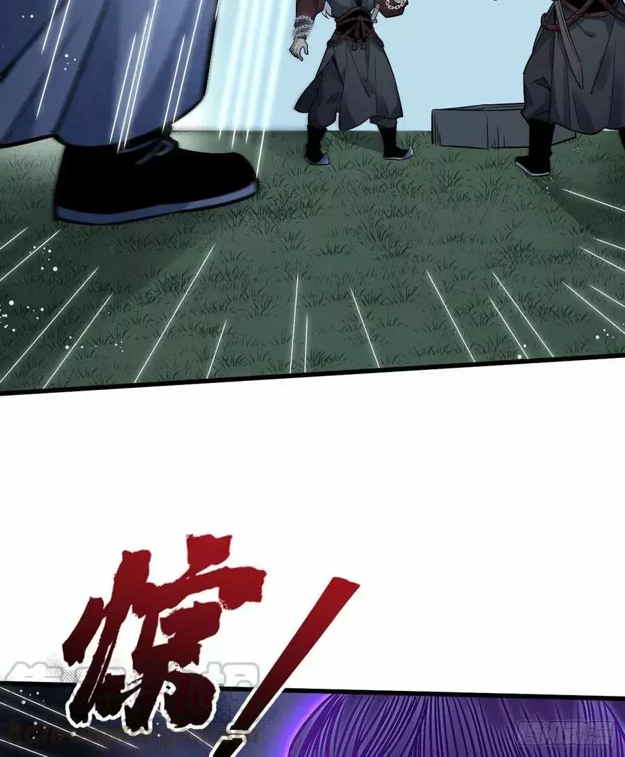 Capitulo 11 page 23