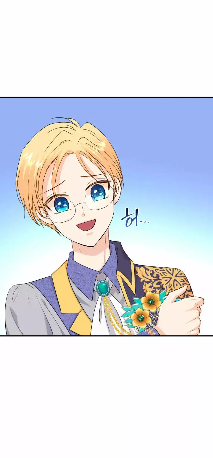 Capitulo 33 page 62