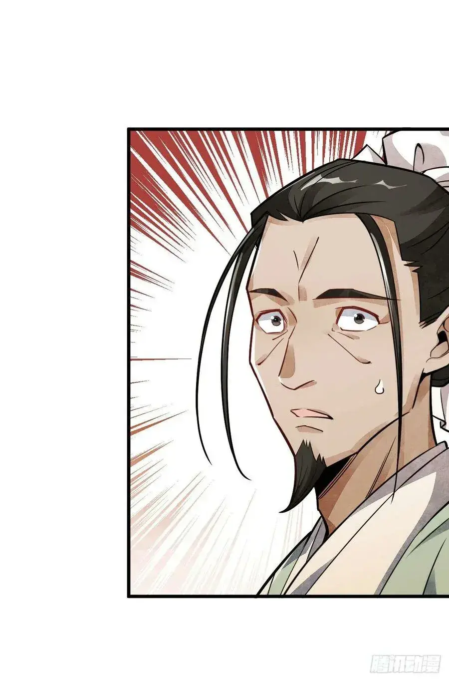 Capitulo 17 page 48
