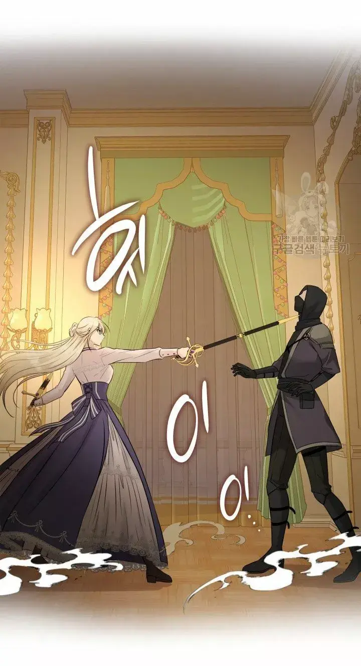 Capitulo 12 page 126