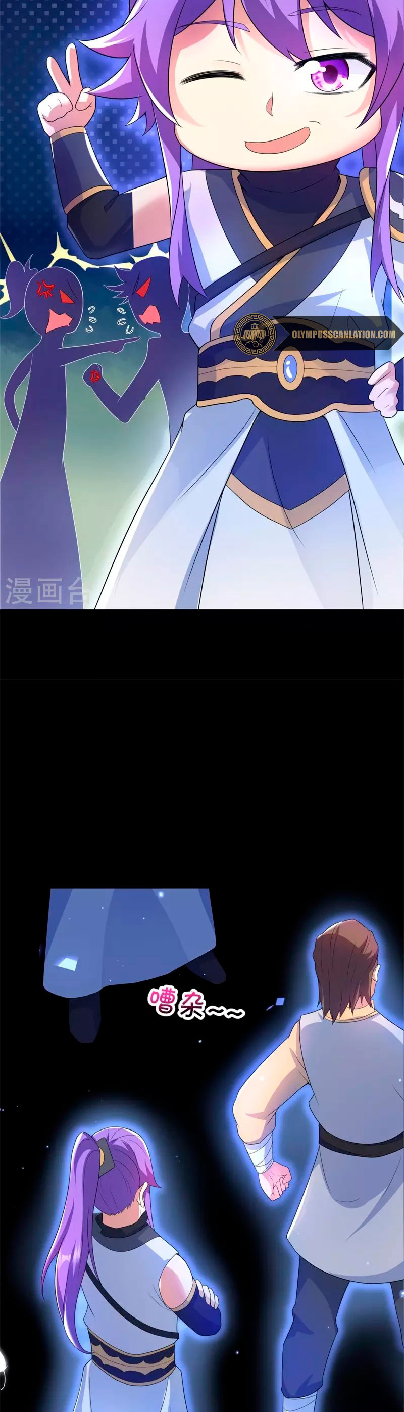 Capitulo 428 page 43