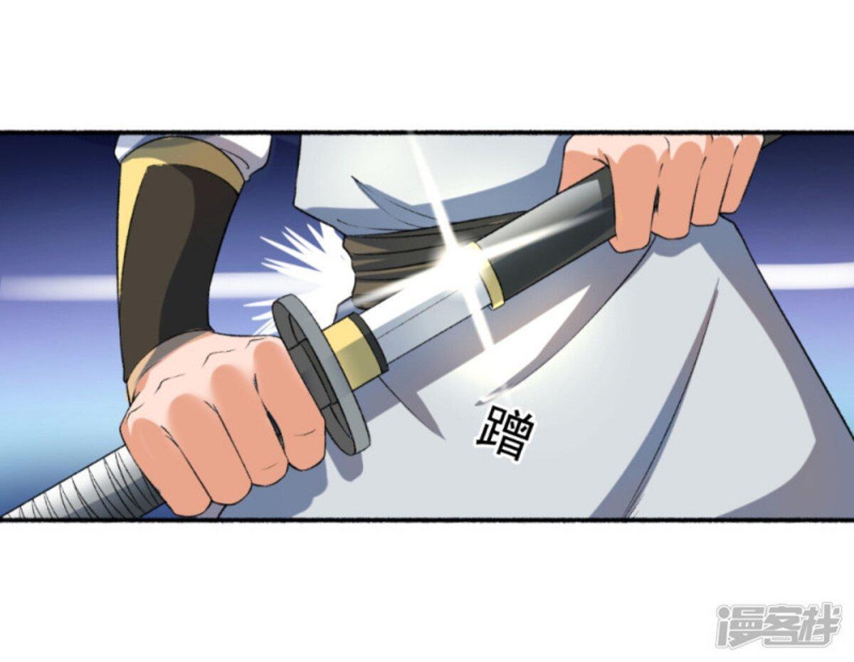 Capitulo 54 page 11