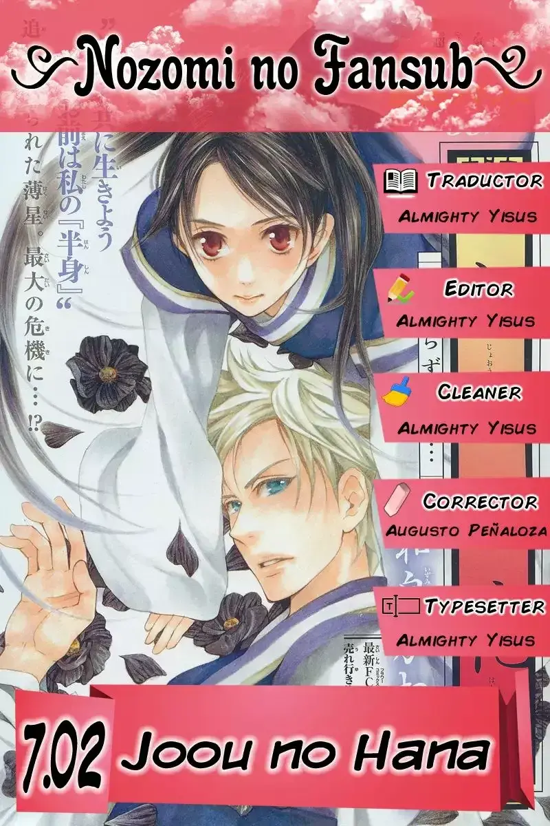 Capitulo 7.02 page 1