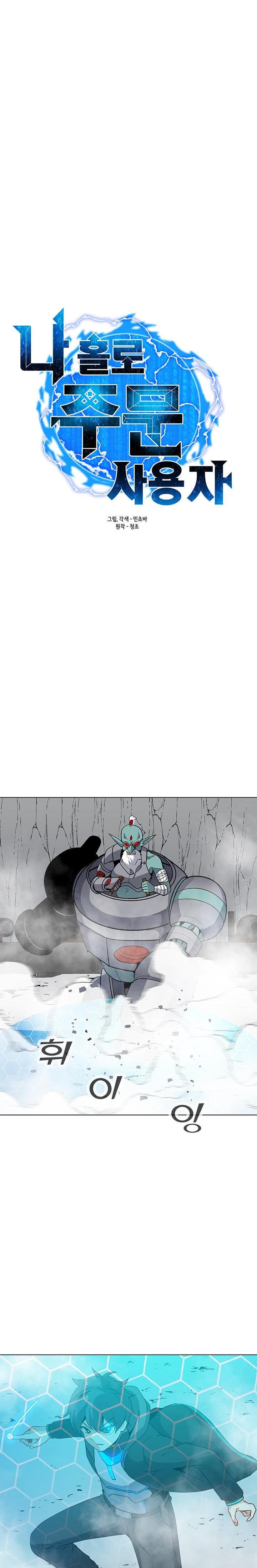 Capitulo 18 page 9