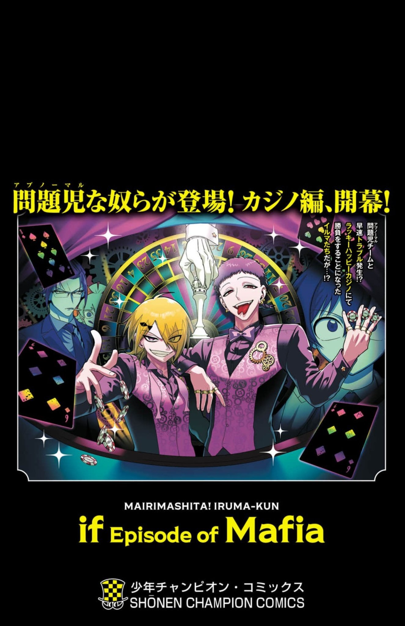 Capitulo 35.50 page 10