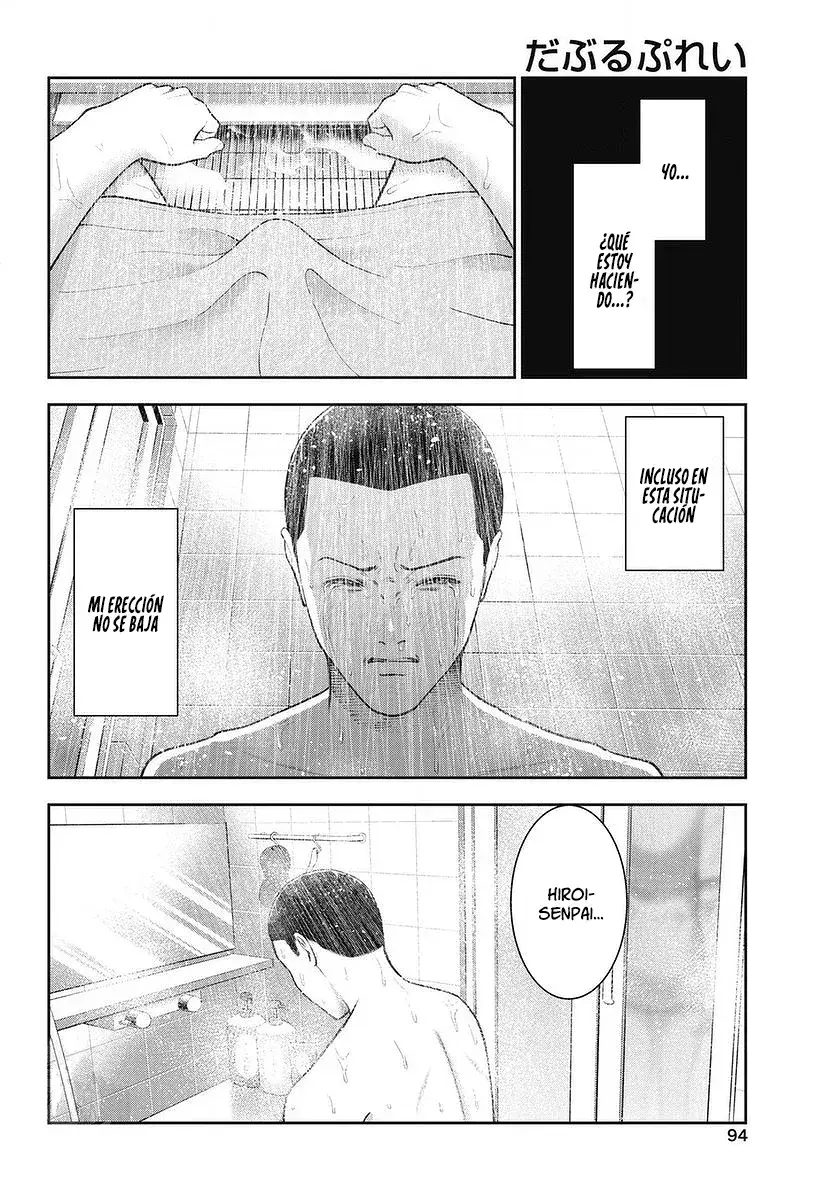 Capitulo 23 page 7