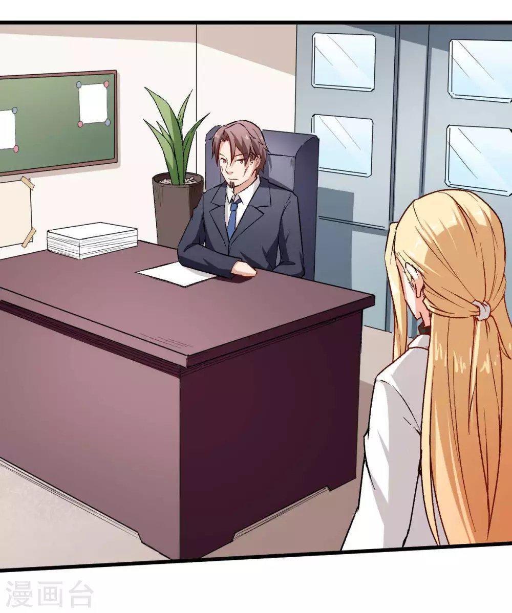 Capitulo 73 page 31