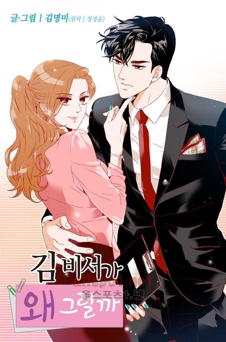 Capitulo 21 page 1