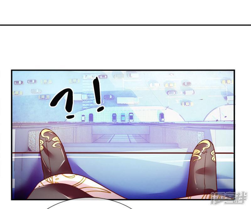 Capitulo 1 page 47