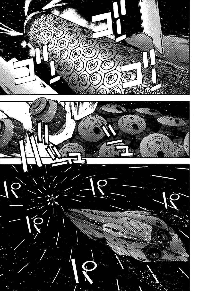 Capitulo 12 page 9
