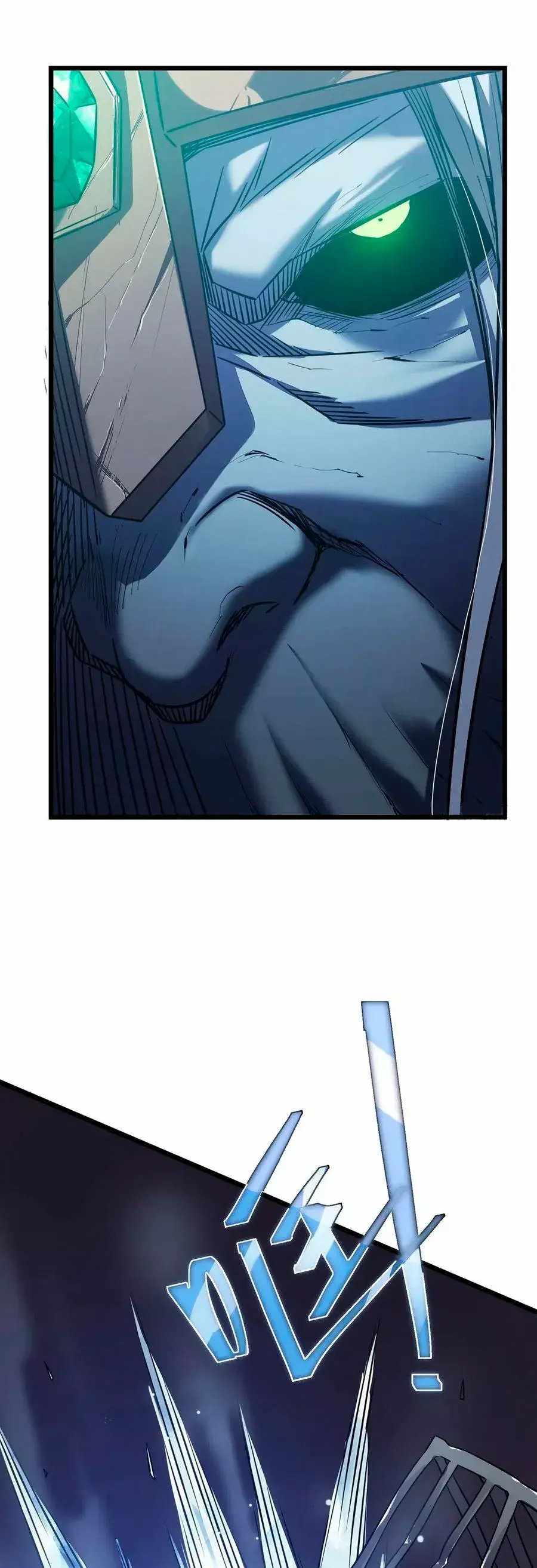 Capitulo 18 page 41