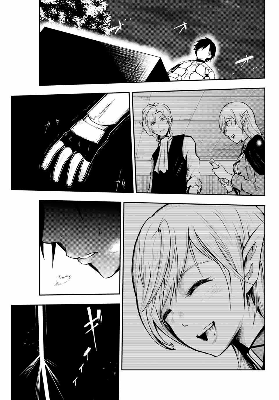 Capitulo 18 page 12