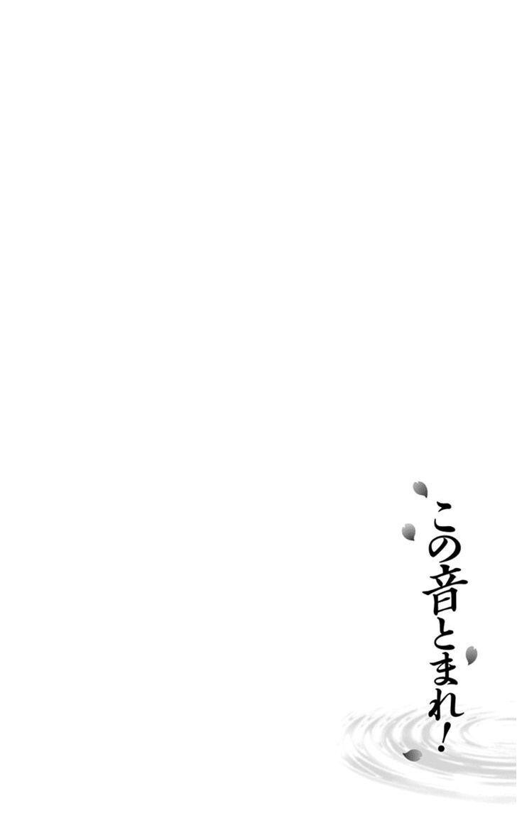 Capitulo 32 page 13