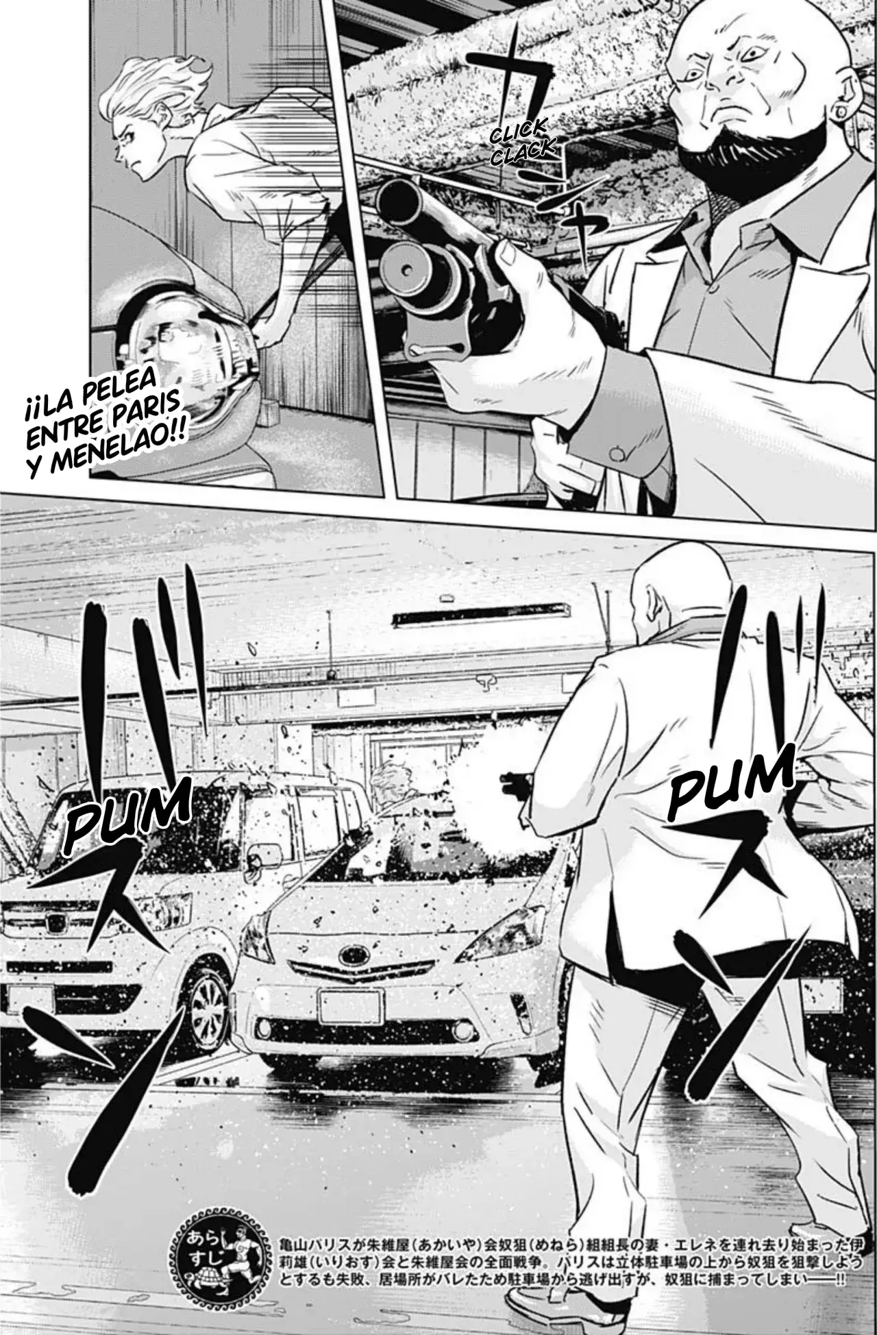 Capitulo 34 page 2