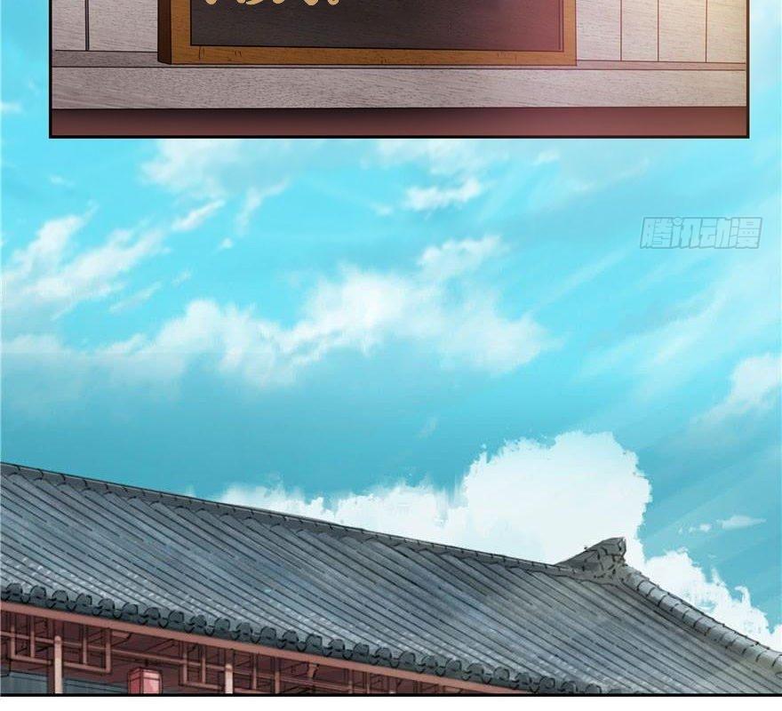Capitulo 29 page 41