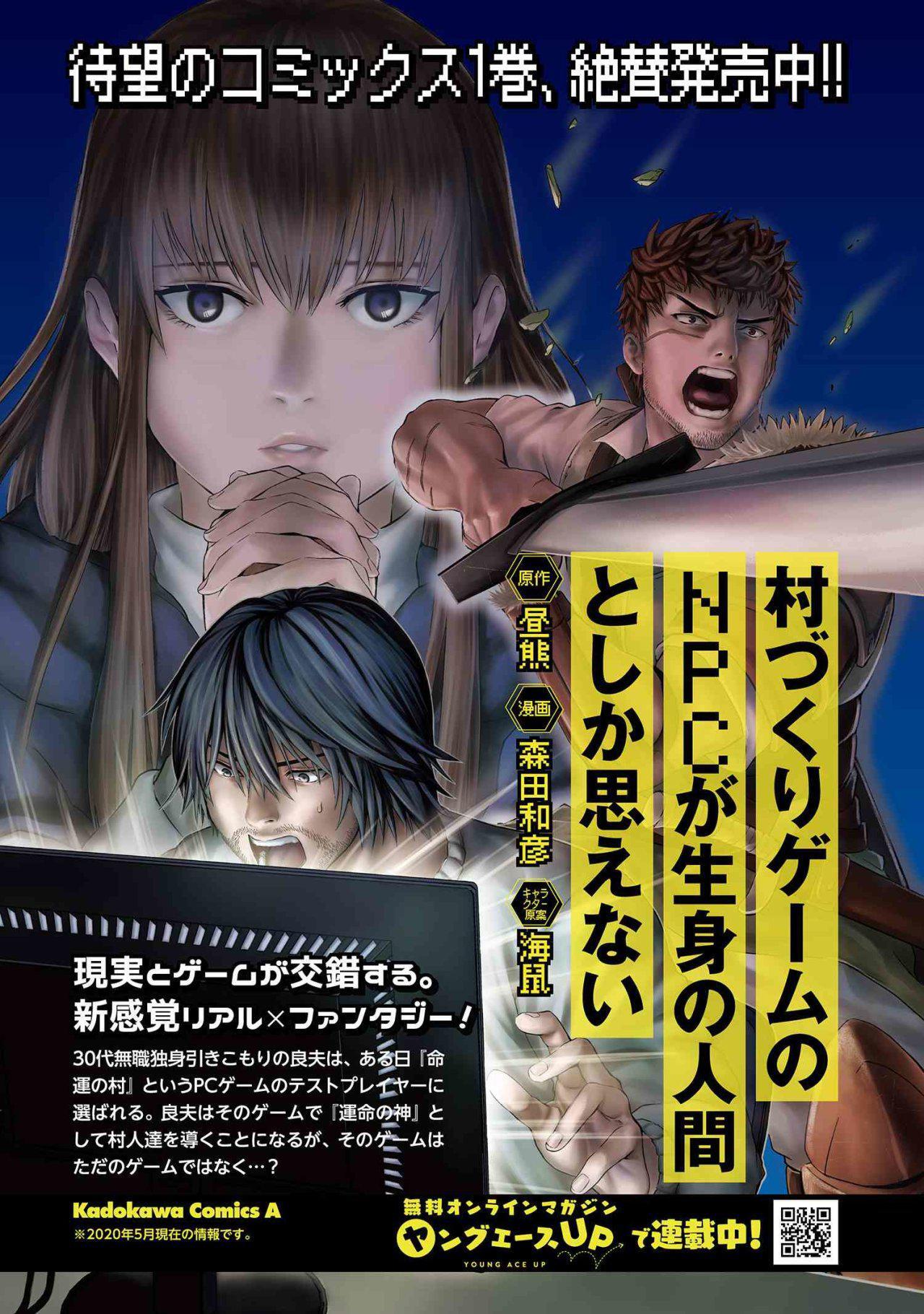 Capitulo 15.20 page 20