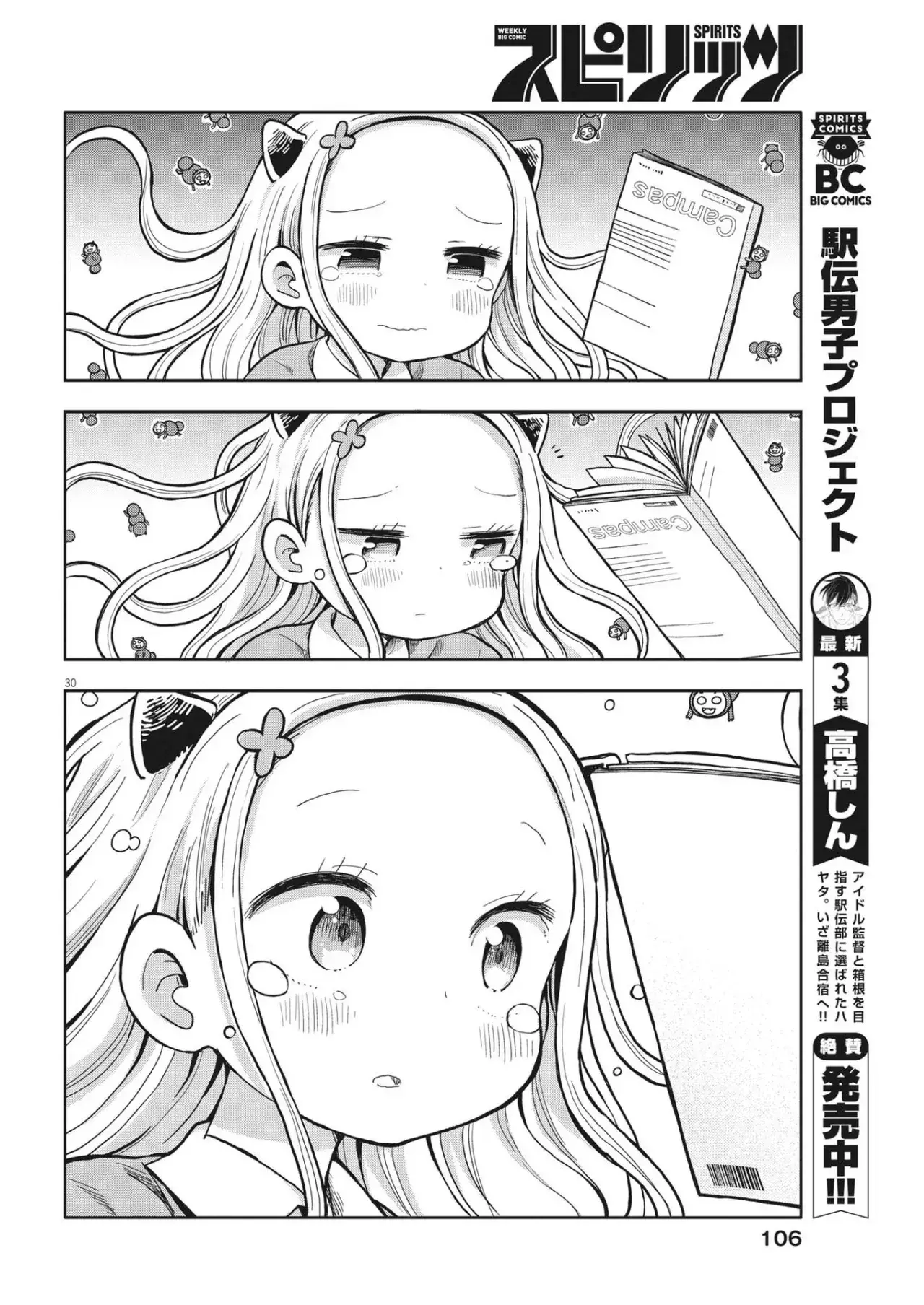 Capitulo 2 page 31