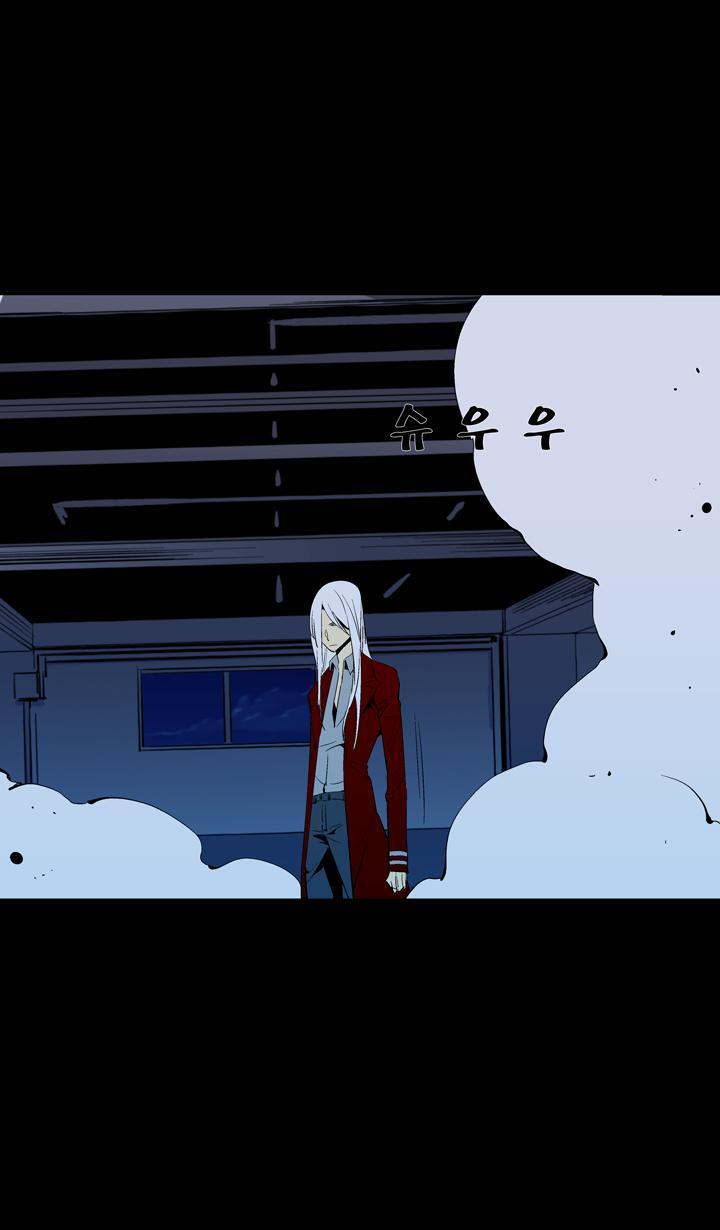 Capitulo 44 page 27