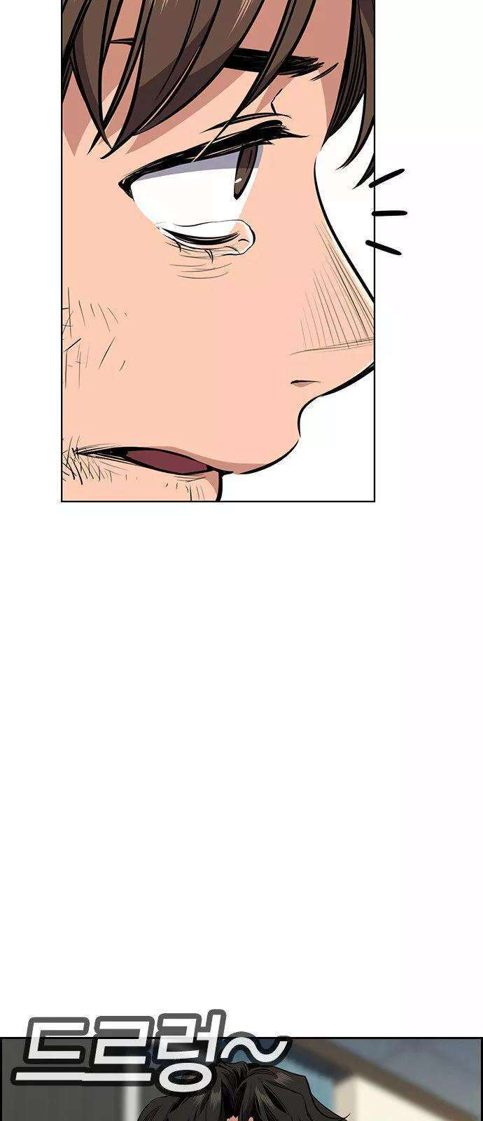 Capitulo 4 page 62