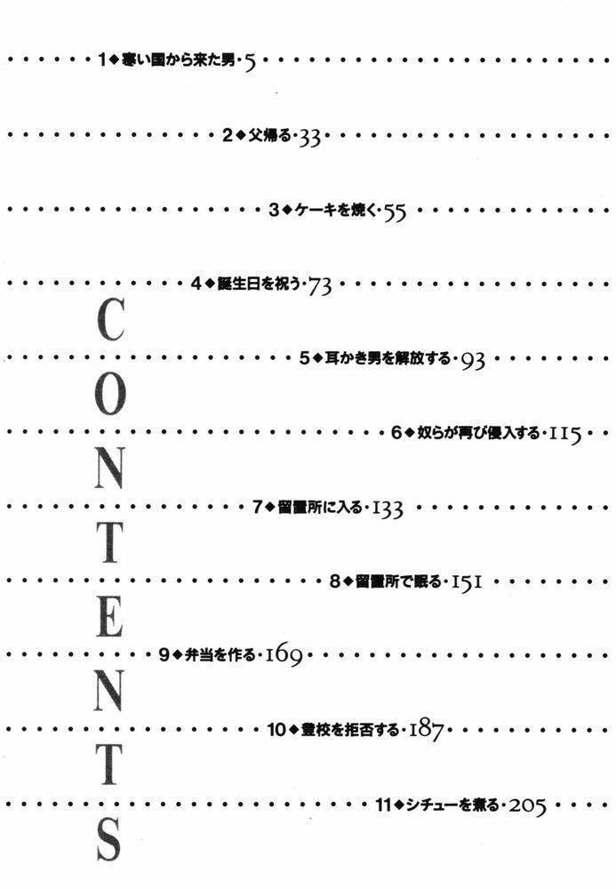 Capitulo 1 page 4