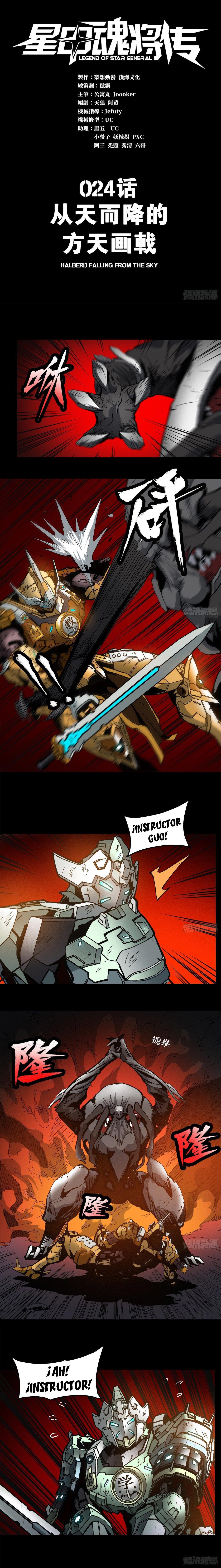 Capitulo 24 page 2