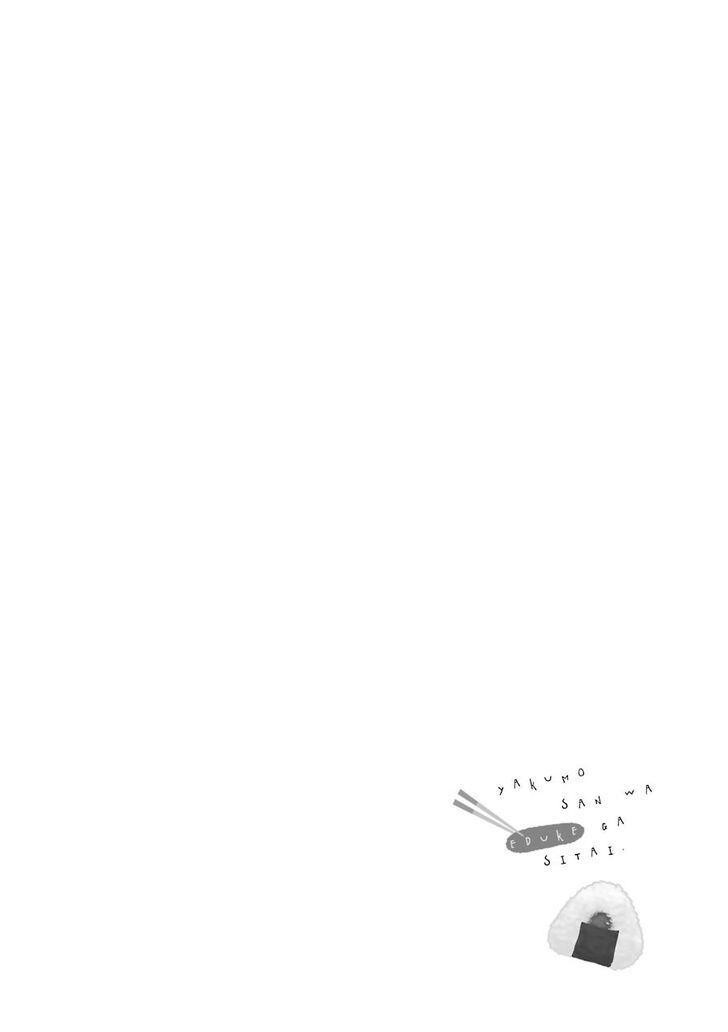 Capitulo 10 page 2