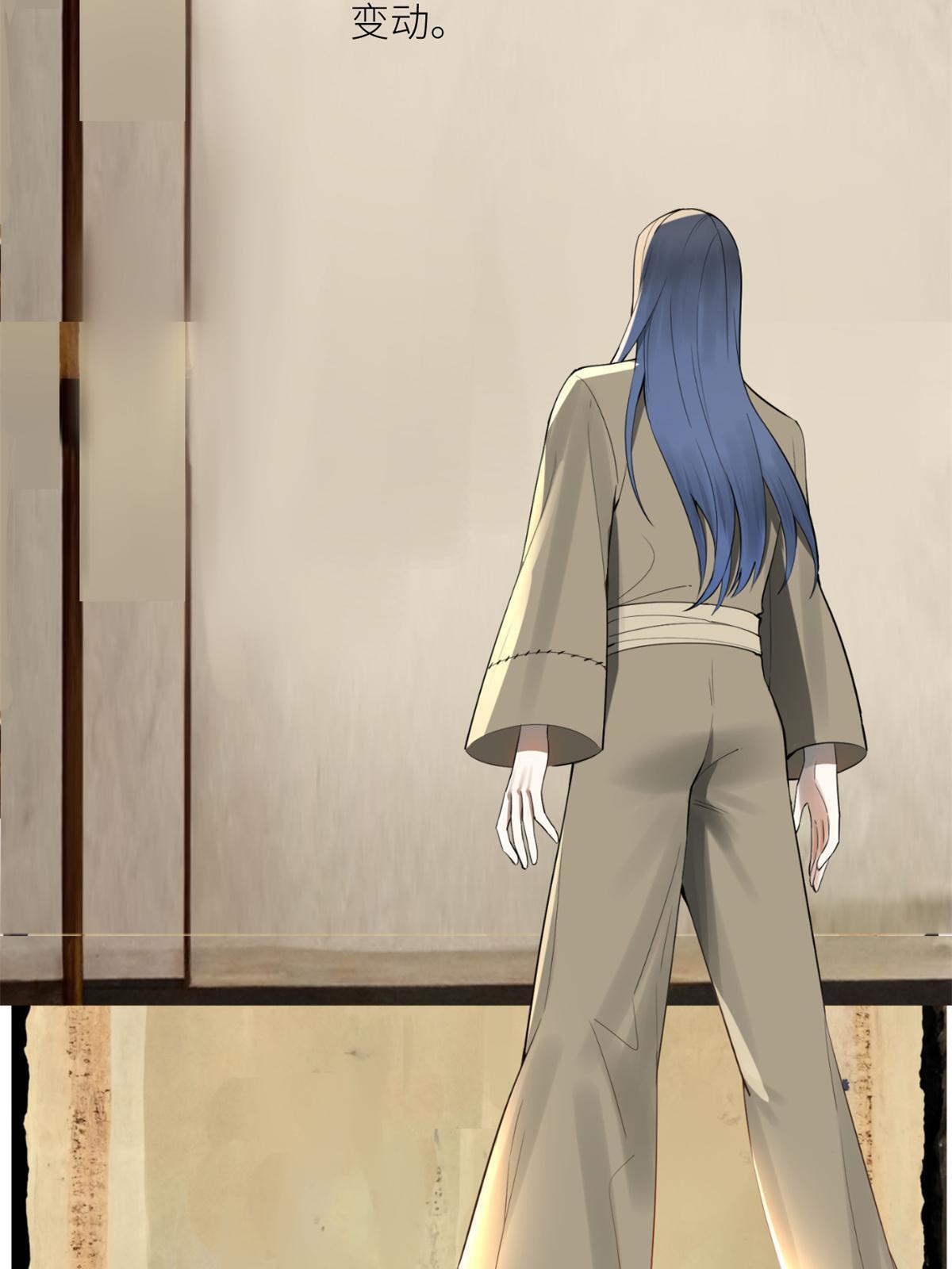Capitulo 8 page 67