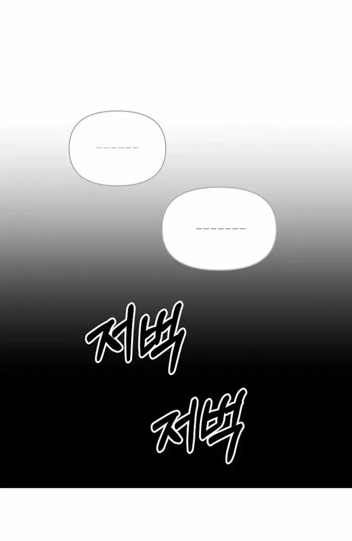 Capitulo 17 page 13